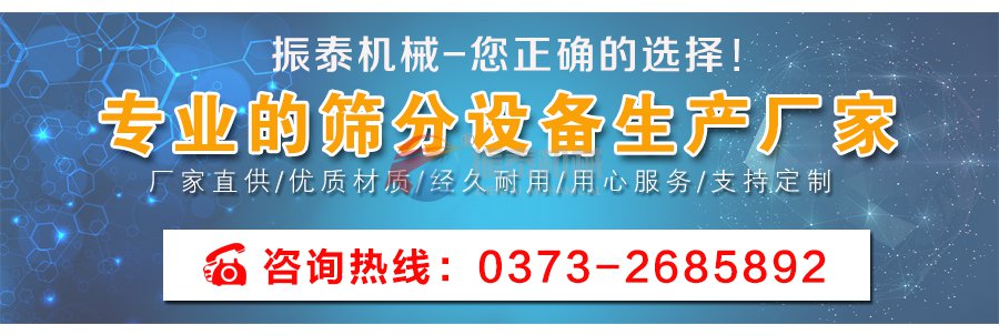 鑄造型砂振動篩生產廠家聯(lián)系電話